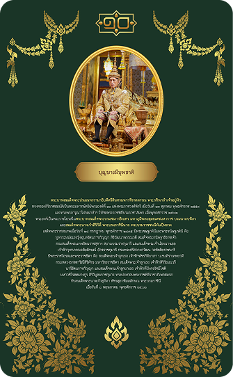ภาพ 1