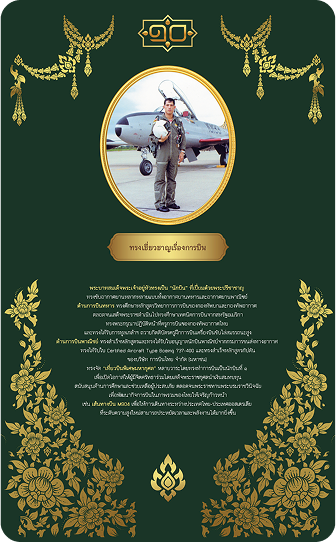 ภาพ 3