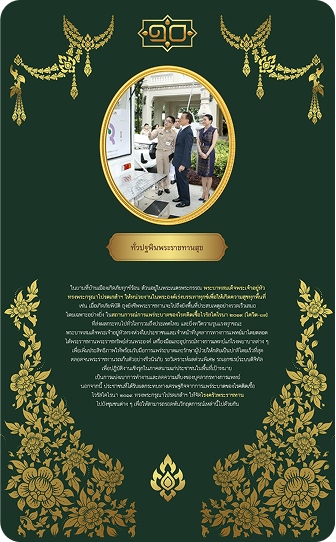 ภาพ 4