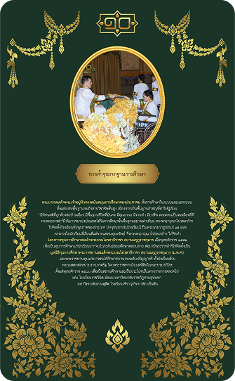 ภาพ 5