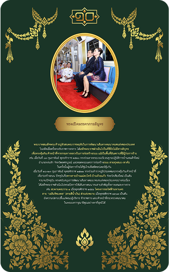 ภาพ 6