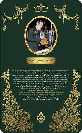 ภาพ 7