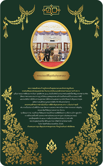 ภาพ 8
