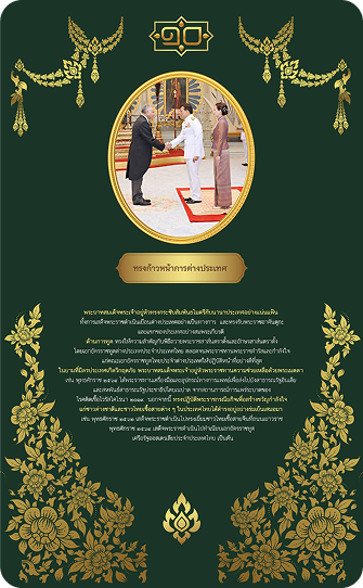 ภาพ 9