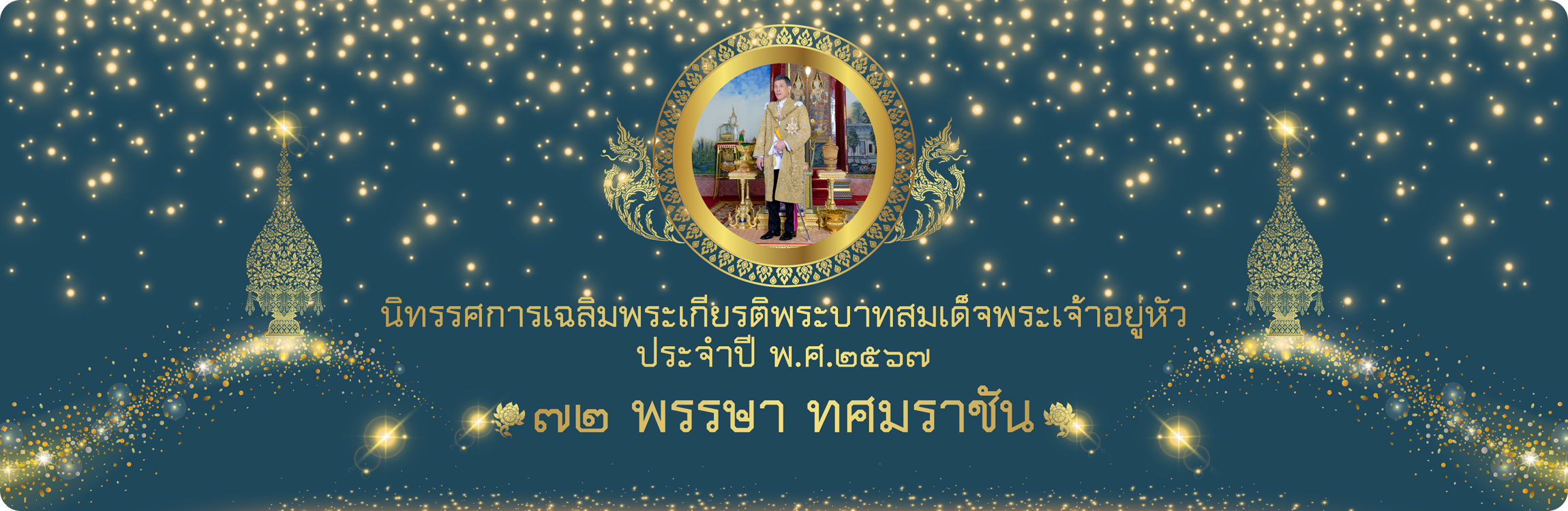 Slide 1
