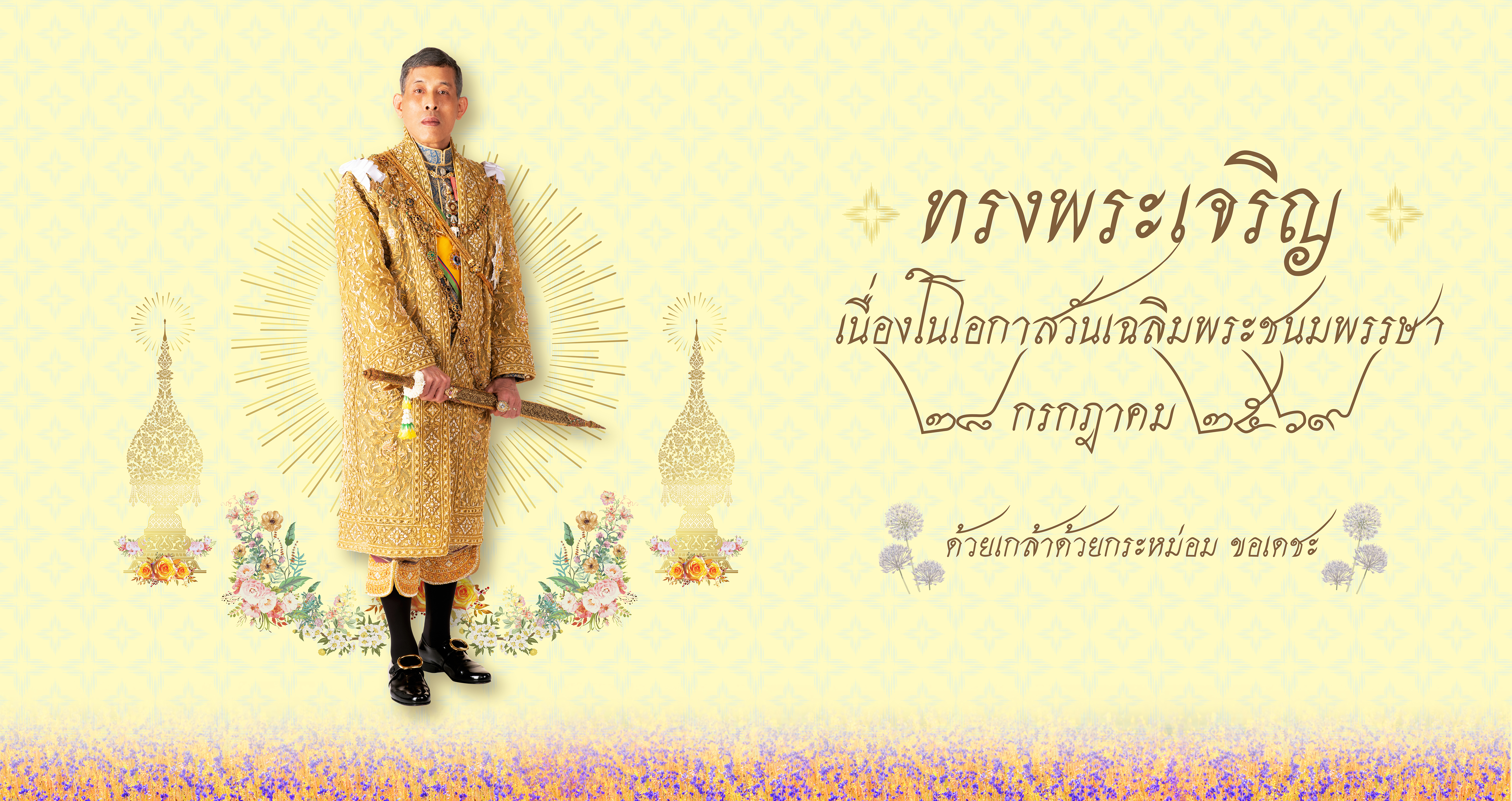 bg_web28jul