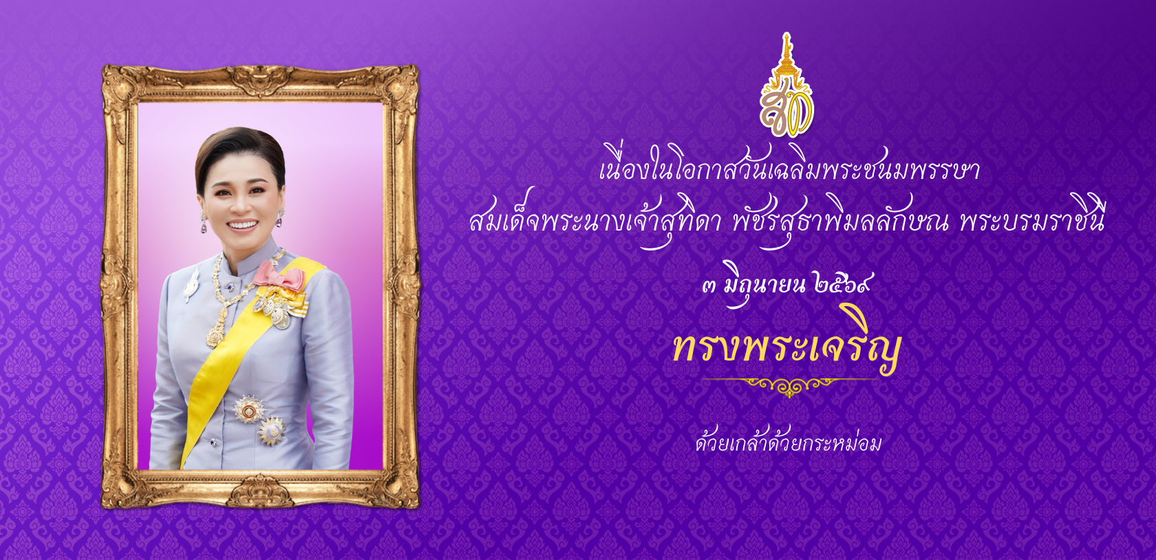 bg_web3June