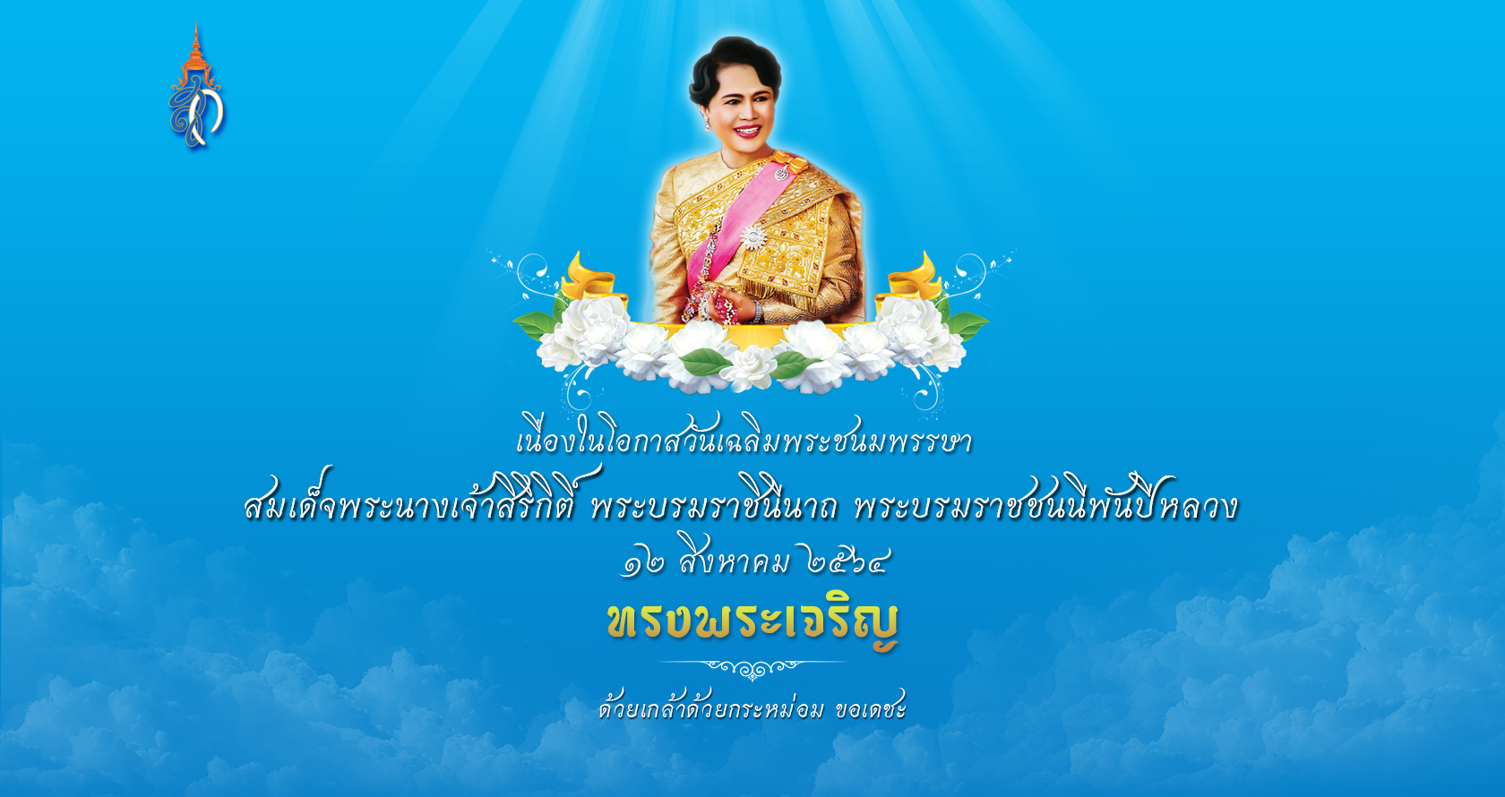 bg_web4bless